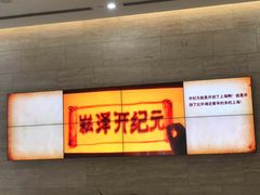 -上海崧泽遗址博物馆