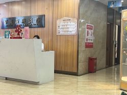 -重庆军美医疗美容医院
