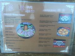 -陀岗美食·云南藏式特色餐厅