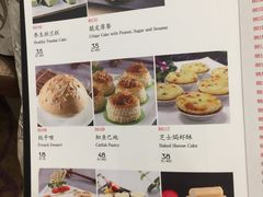 菜单-新兴家喻酒家·羊城名宴(昌岗店)