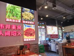 -雙冲柳州螺蛳粉&酸嘢&桂林米粉(簋街店)