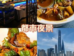 -三利音·东方司宴(外滩店)
