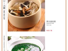 煲仔汤羹-香浙汇(望京店)