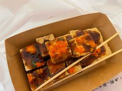 -不问豆腐(朝山街店)