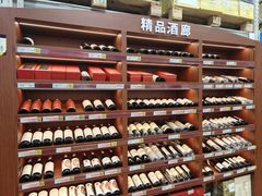 -麦德龙(包河店)