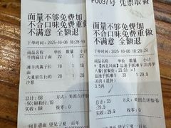 -桂花香手工面(鼓楼店)