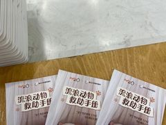-CoCo都可(南京珠江路店)