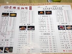 -老雒阳面馆·水席·洛阳菜(王城路店)