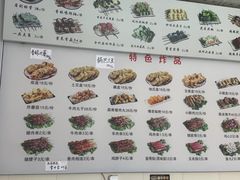-傣家妹子过桥米线(一号店)