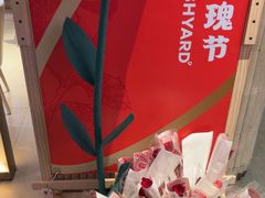 -左庭右院鲜牛肉火锅(金山万达店)