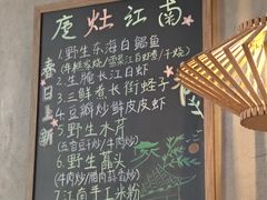 -庐灶江南·江南菜·四合院Bistro(东直门雍和宫·原华侨宾馆店)