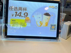 -CoCo都可(香港名都店)