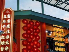 -清远熹乐谷温泉度假酒店