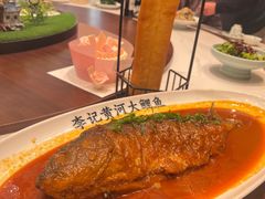 -李记搅团•非遗陕菜(三桥店)