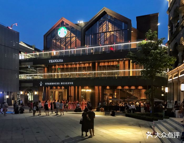 星巴克臻选(北京坊旗舰店)图片 - 第982张