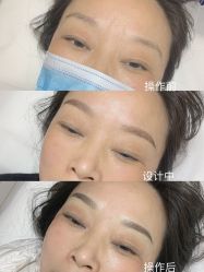 -久匠·野生眉半永久纹眉