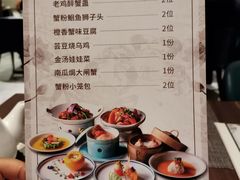 -十里弄堂(K11店)