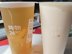 -炖物24章·顺时轻养茶(黄龙店)