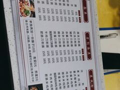 -土豆哥(银石广场一店)