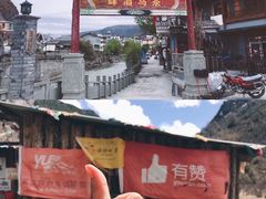 -松州古城