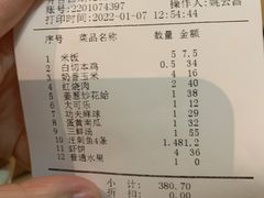-群乐饭店(滨安路店)