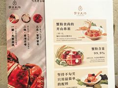 -蟹家大院(外滩店)