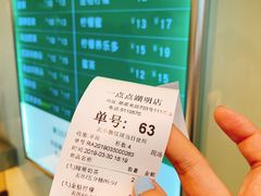 -1点点(湖明店)