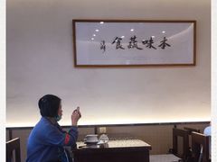 -五观堂素食(新华路店)