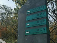 -阳台山自然风景区