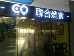 -南丰汇(新港东路店)