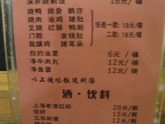 -永祥烧腊餐厅(虹口店)