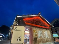 -武汉长江大桥