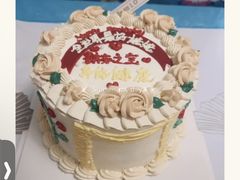 -勒甜LO CHO·私人订制低糖代糖纯动物奶油生日蛋糕(新开路店)