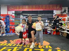 -拳盛时代拳击俱乐部(北京路店)