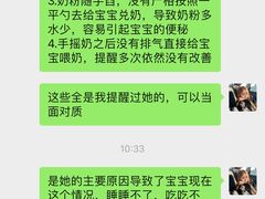 -田螺阿姨自营月嫂·育儿嫂(高新店)