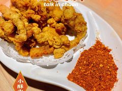 -川里谈·川味小馆(北京路店)