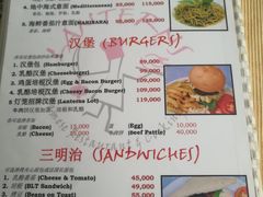 菜单-Lanterns Vietnamese Restaurant