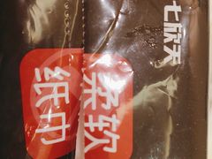 -七欣天香辣蟹火锅(闵行浦江欢乐颂店)