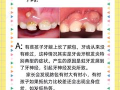-永信齿科·永恩口腔门诊部(浦东新区店)
