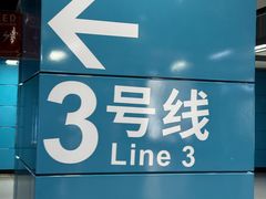 -广州白云国际机场-T2航站楼