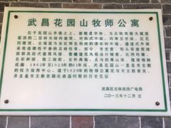 -融园咖啡馆(昙华林店)