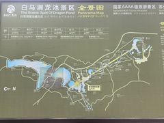 -白马涧龙池景区