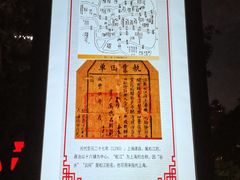 -董家渡渡口售票处