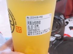 -眷茶(大卫城10楼店)