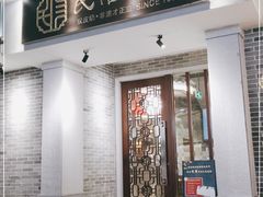 门面-民信老铺(双皮奶博物馆店)
