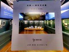 -思南书局(复兴中路店)