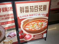 -顺香居·老字号湖北菜(江汉路店)