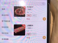 -海底捞火锅(万丰桥店)