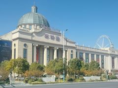 -江南环球港