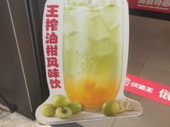 -汉堡王(上海118广场店)